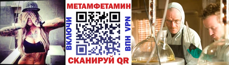 Купить закладки  Будённовск  Амфетамин VHQ 