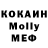 КОКАИН 97% Nodir Haydarov