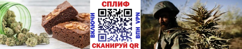 Cannafood конопля  Купить  Будённовск 