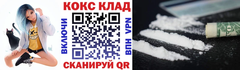 Купить  Будённовск  КОКАИН Боливия 