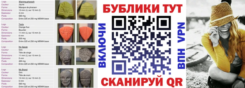Купить  Будённовск  ЭКСТАЗИ 300 mg 