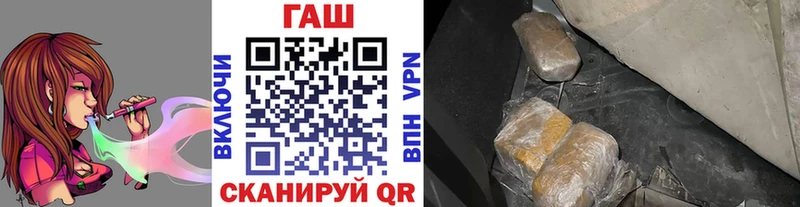 Купить закладки  Будённовск  ГАШИШ Premium 