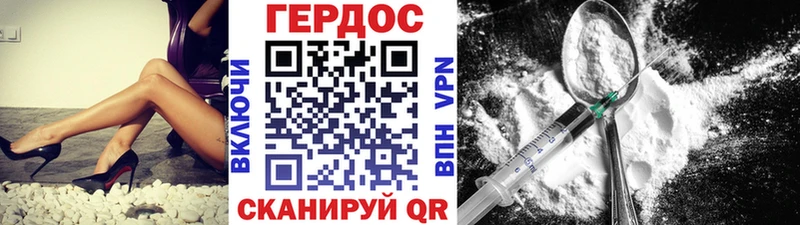 Героин белый  Купить закладки  Будённовск 