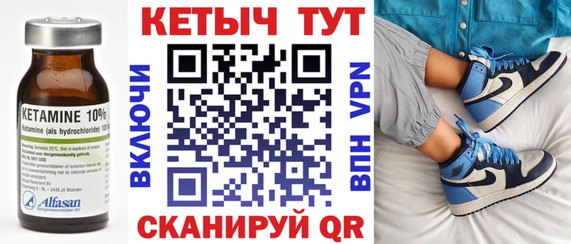 Купить закладки  Будённовск  Кетамин ketamine 