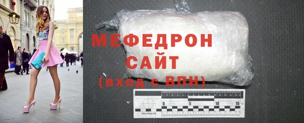 сатива Каменногорск