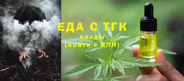 стафф Каменка