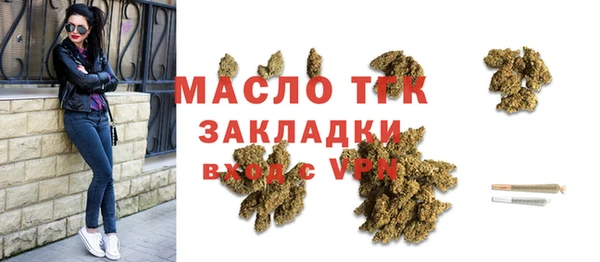 стафф Каменка