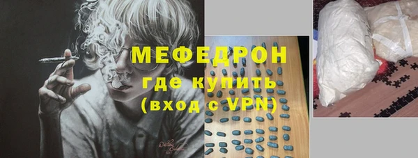 сатива Каменногорск