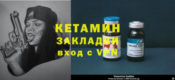 сатива Каменногорск