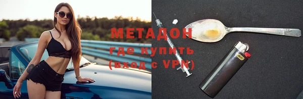 сатива Каменногорск