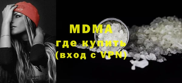 стафф Каменка