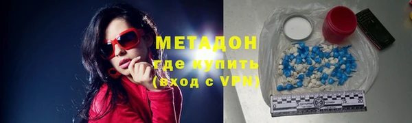 стафф Каменка