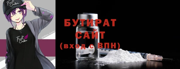 сатива Каменногорск