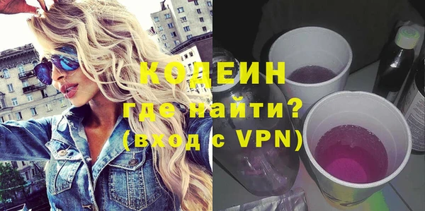 сатива Каменногорск