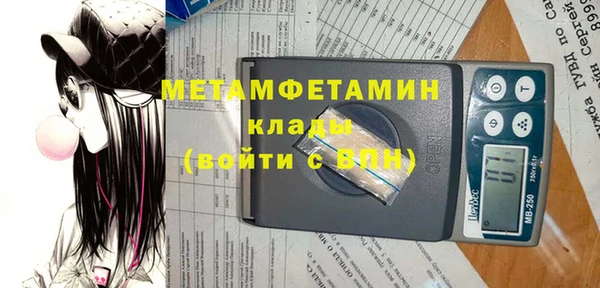стафф Каменка