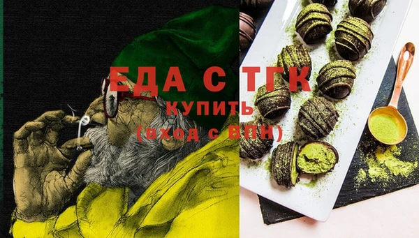 сатива Каменногорск