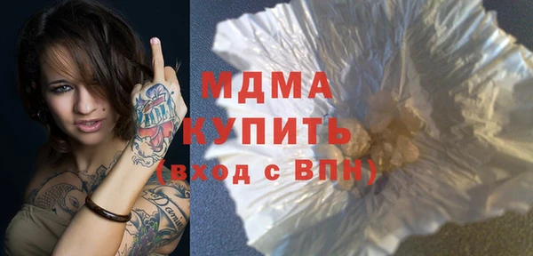 сатива Каменногорск