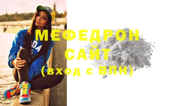 стафф Каменка