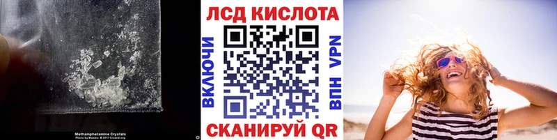 Лсд 25 экстази ecstasy Будённовск
