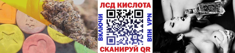 Купить где  Будённовск  Лсд 25 экстази кислота 
