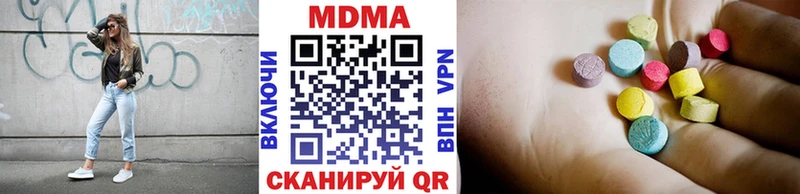 МДМА кристаллы Купить где Будённовск