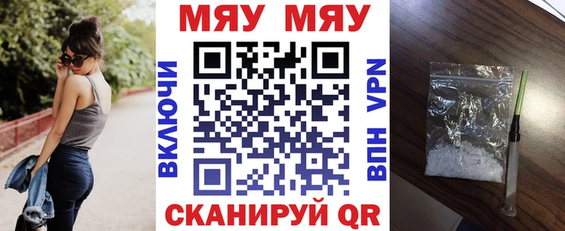 Меф мука Будённовск