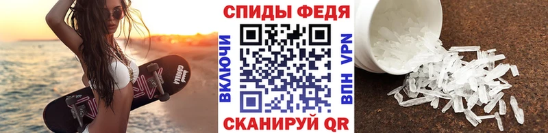 Купить где  Будённовск  МЕТАМФЕТАМИН Methamphetamine 