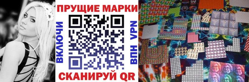 Марки NBOMe 1500мкг  Купить закладки  Будённовск 